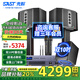 先科家庭ktv音響套裝卡拉ok音響家庭影院客廳電視k歌hifi有源音箱發(fā)燒級(jí)帶麥克風(fēng) 【熱銷豪華】雙10吋低音+超清點(diǎn)歌機(jī)+雙10吋炮
