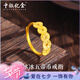 中銀億金碎碎冰五帝幣黃金戒指女足金錢幣指環(huán)活口七夕情人節(jié)禮物送女友 碎碎冰錢幣戒指 金重約3.8g