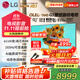 LG55英寸G5系列OLED壁紙電視機(jī)智能4K超高清智能全面屏 超薄可嵌入VRR165Hz高刷游戲顯示0.1ms低延遲 55英寸 G5壁紙電視系列