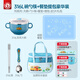 YOUBOS 316不銹鋼湯碗帶蓋小學生專用寶寶兒童防摔防燙飯碗飯盒 316碗豪華5件套 蘭迪藍+口杯