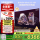 三星（SAMSUNG）75X8F 75英寸 量子點(diǎn) AI Mini LED藝術(shù)電視 壁紙電視 超薄平嵌144Hz QA75QNX8FAJXXZ【國(guó)家補(bǔ)貼】