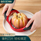 拜杰不銹鋼切蘋(píng)果神器水果分割器挖雪梨核神器梨子蘋(píng)果去核器切塊模具
