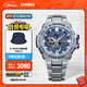 卡西歐（CASIO）G-SHOCK GST-B100系列卡西歐手表鋼鐵堅韌之心時(shí)尚男士手表 禮物 GST-B100D-2APFN太陽(yáng)能+手機連接