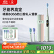 歐可林【雙十一必買(mǎi)】boss電動(dòng)牙刷智能聲波盲區骨傳導實(shí)時(shí)語(yǔ)音提醒刷牙高端局送禮送領(lǐng)導長(cháng)輩XPro Ultra 套裝綠色-含刷頭*3+充電旅行盒*1