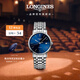 浪琴（LONGINES）瑞士手表 時(shí)尚系列 機(jī)械鋼帶男表L49214926