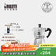 比樂(lè )蒂（Bialetti）【百年品牌】摩卡壺 經(jīng)典意式手沖咖啡壺家用濃縮手動(dòng)咖啡機禮物 經(jīng)典2杯份 80ml