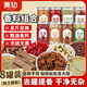 美玏 八角桂皮香葉花椒香料組合調味料套裝組合裝家庭全套小瓶8罐裝