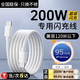 EQCG適用vivo/iqoo充電線(xiàn)120w200w超級閃充type-c原裝數據線(xiàn)快充X200/S30/20/19/Y/iqoo13/12/neo9/8/Z 【原充正品】1米閃充線(xiàn)【雙Type-C接口