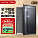亞太天能一體化裝甲智能門(mén)AI雙攝防盜入戶(hù)門(mén)安全門(mén)家用子母門(mén)進(jìn)戶(hù)門(mén)大門(mén)M6pro M6pro單門(mén)定制（3490元/㎡，2㎡起定）