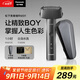 松下（Panasonic）青春錘剃須刀電動(dòng)往復式男士刮胡刀Type-c充電進(jìn)口三刀頭生日禮物生日禮物RM31黑
