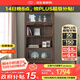 沃木實(shí)木書(shū)柜書(shū)架 落地帶門(mén)書(shū)柜書(shū)架書(shū)櫥 學(xué)生書(shū)柜 新中式簡(jiǎn)約 橡木 窄 50*35*190cm【FS-1506-02】