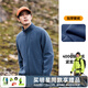 拓路者（Pioneer Camp）戶(hù)外抓絨衣男立領(lǐng)冬季加絨加厚內膽搖粒絨外套團購中老年春裝大碼 灰藍 XL