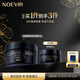 NOEVIR【官方旗艦店】諾薇雅卸妝膏臉部深層清潔卸妝送女友愛(ài)人禮物 【爆款】清潔卸妝膏100g