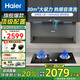 海爾（Haier）油煙機油煙機大吸力家用變頻頂側三吸30m3熱熔洗自清潔AI智能巡航APP智聯(lián)煙灶聯(lián)動(dòng)吸油煙機【旗艦新款】30m3變頻煙灶聯(lián)動(dòng)大吸力單煙機