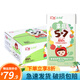 匯源匯源樂(lè )樂(lè )園100%兒童果蔬汁飲料125ml*36盒整箱 橙汁果汁飲品 蘋(píng)果復合果蔬汁125ml*36盒/箱