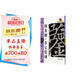 名碑名帖·完全大觀(guān)`顏真卿多寶塔碑6