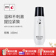 城市日記金甲蟲 不老泉（BRO-H2O）城市日記美白淡斑精華乳100ml