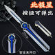 泰利奇三角洲行動周邊黑海戰(zhàn)術(shù)斧刀近戰(zhàn)武器合金玩具金屬模型手辦擺件 【精工】28cm北極星+展示架 三角洲行動周邊
