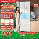 東芝（TOSHIBA）420小法式冰箱四開(kāi)門(mén)雙開(kāi)門(mén)高容全嵌入式一級能效國家補貼低能耗家用新品電冰箱 GR-RF420WI-PM171織瑾白