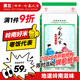 福佑.嶺南人家 絲苗軟粘 大米10kg 貓牙米 油粘米 長(cháng)粒米 大米20斤