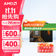 AMD銳龍 9000系列 9600X 9700X 9900X 9950X 9800X3D AM5接口 CPU處理器 R5 9600X散片