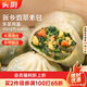 頭廚素包薺菜雞蛋840g共24只水晶薄皮 減脂優(yōu)選包子 早餐半成品 速食
