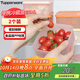 特百惠（Tupperware）冷藏400ml*2保鮮盒蔬菜水果收納盒食品級冰箱儲物盒密封不串味