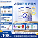 合生元（BIOSTIME）貝塔星 學(xué)齡前兒童奶粉 4段(3歲或以上) 消化吸收DHA  800克*4罐
