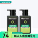 屈臣氏國慶中秋送禮 曼秀雷敦OC控油清爽洗面奶150ml*2新舊包裝隨機發(fā)
