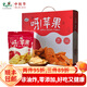 君恬果園蘋果脆片禮盒 非油炸健康零食蘋果干禮品福利36g*10袋裝