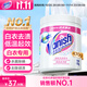 漬無(wú)蹤（Vanish）漂白劑白色衣物漂白粉嬰幼兒活氧彩漂粉洗衣神器去黃去污漬470g
