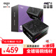 愛(ài)國者（aigo）星璨EV850W白金牌 黑 ATX3機箱電源 全A級日系電容/PPLP&80PLUS認證/一鍵超頻/穩壓5070Ti/9070XT 