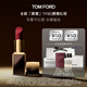 TOM FORD全新升級黑管水感緞光TF口紅80 車(chē)厘子紅棕 唇膏 教師節女