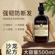 SKURINA莎蔻娜強(qiáng)韌健發(fā)持久生姜滋潤(rùn)柔順洗發(fā)沐浴修護(hù)水大容量修護(hù)500ml 莎蔻娜健發(fā)洗發(fā)精華露