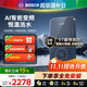 博世（BOSCH）【家電補貼15%】電熱水器即熱式電熱水器超薄大功率8500W無(wú)極變頻速熱AI智慧洗電熱水器 BHI-85D