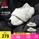 匹克態(tài)極云大三角面包鞋男鞋一腳蹬拖鞋女棉鞋DE440707