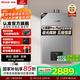 林內（Rinnai）【小蠻腰】【國家補貼立減15%】 燃氣熱水器天然氣13升 恒溫輕音 纖巧機身 13GD31 以舊換新 13L GD33【小蠻腰Pro plus五維恒溫】