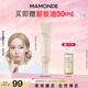 夢(mèng)妝遮瑕修容霜30ml bb霜粉底液自然提亮隔離霜化妝品護膚品七夕禮物