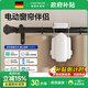 奧多朗電動(dòng)窗簾伴侶神器智能全自動(dòng)收拉器開(kāi)合器羅馬桿已接入米家APP 羅馬桿單開(kāi)-【智能版】5600mAh