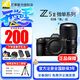尼康（Nikon）Z5II (Z5 2/ Z52 / Z5二代 ) 全畫幅微單相機(jī)尼康云創(chuàng)防抖機(jī)身4K Vlog濾鏡直出街拍出游z52單機(jī) Z5II+騰龍Z28-75mmF/2.8 G2鏡頭 套餐一【