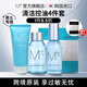 蒙度士（MdoC）男士專(zhuān)用清爽控油套裝凈油舒爽保濕深層清潔護膚組合 潔面+爽膚水+精華乳+面膜4片