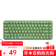 愛(ài)國者（aigo）V200無(wú)線(xiàn)藍牙鍵盤(pán)84按鍵纖薄輕巧辦公家用多系統筆記本鍵盤(pán) 抹茶綠