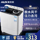 奧克斯（AUX）洗+脫7.5公斤小型迷你雙桶半自動(dòng)洗衣機宿舍家用大容量雙缸洗衣機 洗滌4.5+脫水3.0透明黑