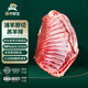 灘洋鮮生 寧夏灘羊肉 原切羔羊排3斤 生鮮冷凍羊肉燒烤手抓清燉年貨送禮