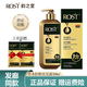 韻之堂ROST生姜防脫發(fā)育發(fā)固發(fā)洗發(fā)水控油蓬松洗頭膏洗發(fā)露男女士專(zhuān)用 韻之堂草本防斷洗發(fā)露（送兩包體驗裝）