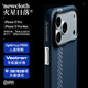 newCLOTH火星日落/火星殼/蘇格拉底的下午/適用iPhone 17P/PM宇航服纖維磁吸超薄PEEK鏡頭框高級手機殼 蘇格拉底的下午 iPhone 17 Pro Max