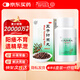 北京同仁堂 五子衍宗丸 60g 補(bǔ)腎益精腎虛精虧陽痿不育遺精早泄腰痛尿后余瀝 男科用藥 補(bǔ)腎壯陽 非處方藥