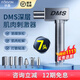 扶鑫進(jìn)口dms深層肌肉刺激儀DMS筋膜槍dms運動(dòng)健身肌肉放松按摩器 國產(chǎn)機芯（升級款）+7按摩頭