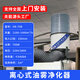 FNENG夫能工業(yè)油煙凈化器HK-37A機床油霧凈化器CNC加工中心油霧收集器 HK-75B離心式油霧凈化器