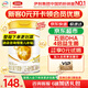 伊利奶粉金領(lǐng)冠育護(hù)新國標(biāo)3段960克 幼兒配方奶粉三段900g加量裝 3段 * 960g 1罐